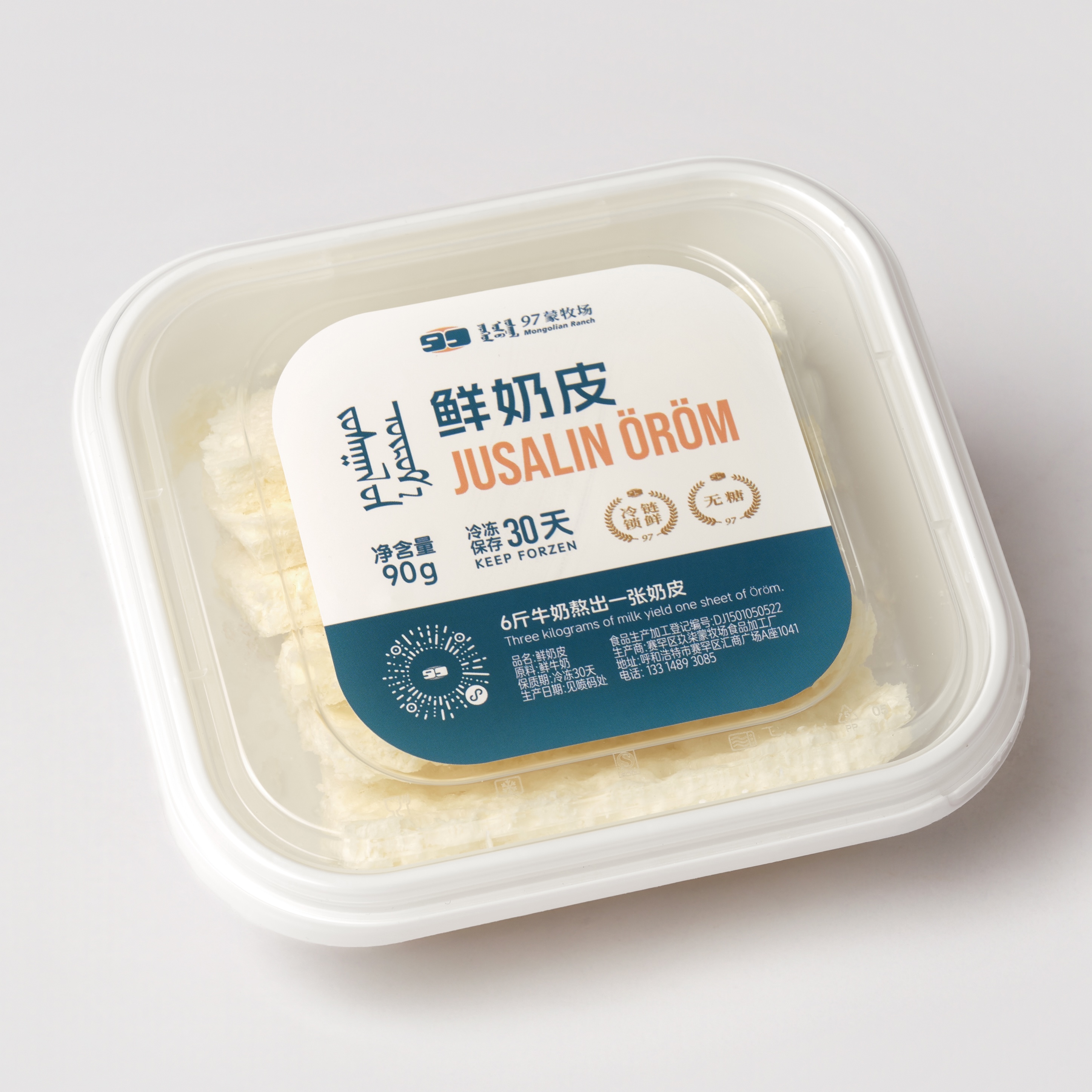 鲜奶皮90g｜配料只有鲜牛奶 玖柒