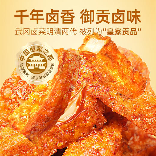 【鲜食】几多全虎皮豆干(五香味)  110g/袋 商品图2