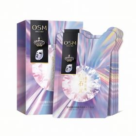 欧诗漫珍珠晶彩提亮女王面膜 补水保湿提亮肤色 5片/1盒