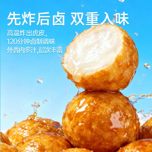 【鲜食】几多全虎皮鱼蛋(烧烤味) 180g/袋 商品图4
