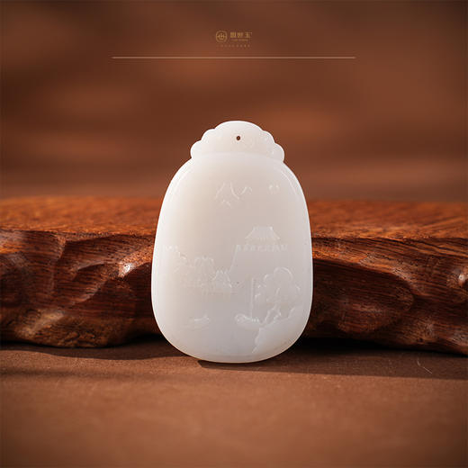 「年礼优选」【如意】羊脂白玉山水牌 商品图3
