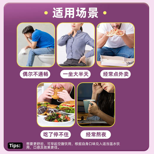 【佰恩氏西梅汁】酸甜浓郁营养美味 配料干净畅饮无负担（2.10-2.24停发） 商品图3