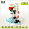 风生水起 生日蛋糕 商品缩略图1