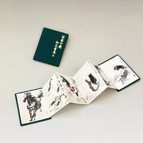 嘉德文创 | 往来千载布艺册页冰箱贴