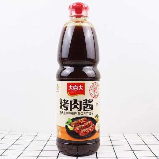 CJ烤肉酱原味불고기양념맛1.2kg 商品图0