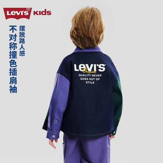 LEVIS 春 大童小童 儿童童装衬衫 LVB-LW-R609 商品图4