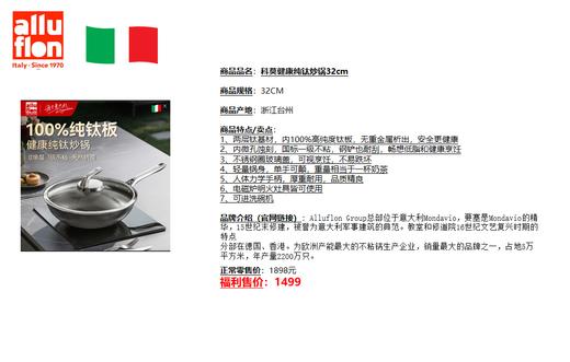 阿鲁福伦专柜特惠（直播下单特惠赠送杯子，颜色随机） 商品图0