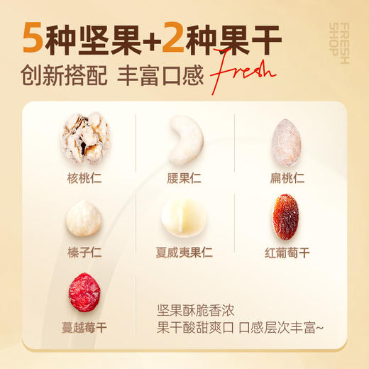 【鲜食新品】黑色经典x几多全益生菌坚果 75g/袋/ 商品图4