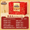 【地推】三只松鼠坚果礼盒零食大礼包整箱果干食品送礼走亲戚礼品年货礼盒 商品缩略图1