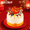 马到橙功 生日蛋糕 商品缩略图1