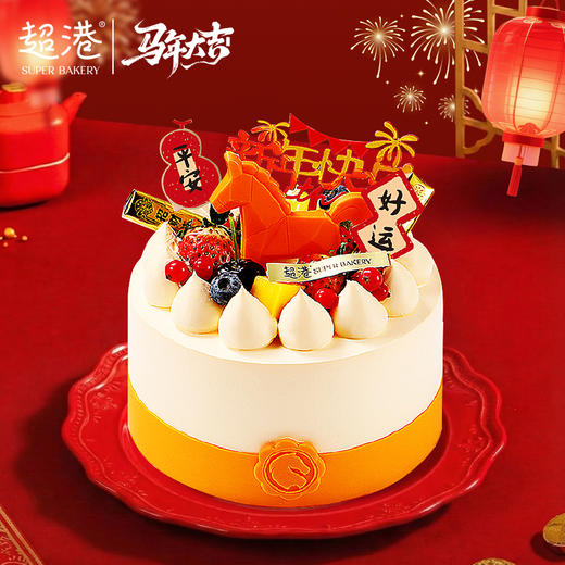 马到橙功 生日蛋糕 商品图1