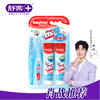 舒客宝贝 护齿1+2套装（健齿牙刷*1+成长牙膏*2） 商品缩略图1