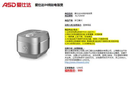 阿鲁福伦专柜特惠（直播下单特惠赠送杯子，颜色随机） 商品图2