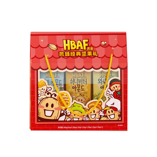 韩国芭蜂坚果经典礼盒305g/151096 经典7种口味大颗坚果饱满酥脆 商品图1