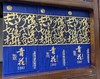 青花30传承版BN 商品缩略图0