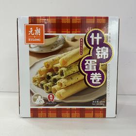 元朗什锦蛋卷380g