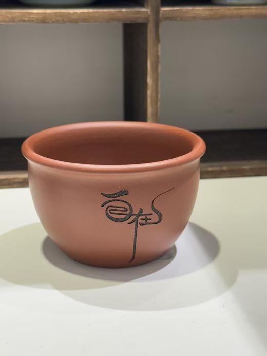 智慧自在款朱泥主人杯100ml 商品图1