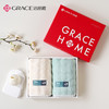洁丽雅Grace 抗菌毛巾家用洗脸男女成人速干发珊瑚绒浴巾套装 贝柔-2  颜色随机 商品缩略图1