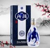 汾酒青花20年  53°500ml 商品缩略图0