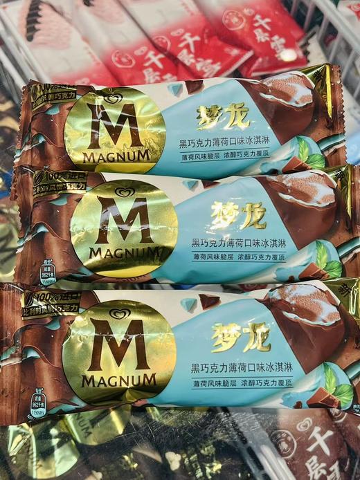 和路雪-梦龙（黑巧克力薄荷） 商品图1