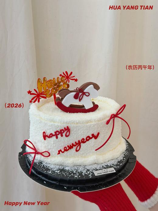 小马迎春·奶油蛋糕 商品图2