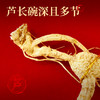 长白山林下参开窗（5g/盒） 商品缩略图4