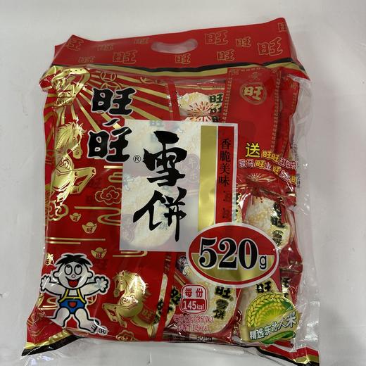 旺旺雪饼520g 商品图0