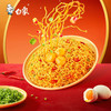 白象-大辣娇咸蛋黄火鸡拌面113g×5/包 商品缩略图3