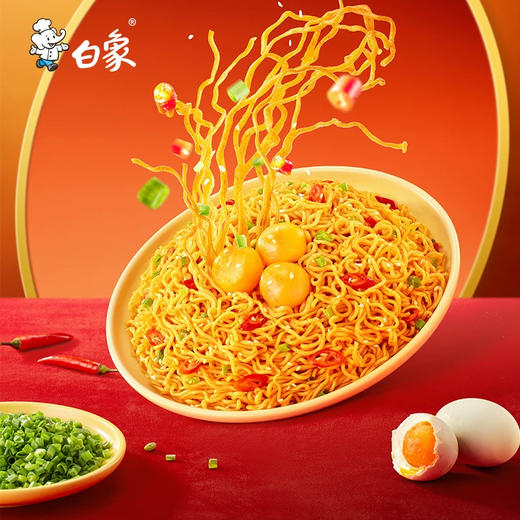 白象-大辣娇咸蛋黄火鸡拌面113g×5/包 商品图3