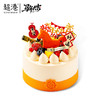 马到橙功 生日蛋糕 商品缩略图2