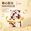 【鲜食新品】黑色经典x几多全益生菌坚果 75g/袋/ 商品缩略图3