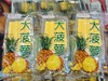 富康-大菠萝78g 商品缩略图0