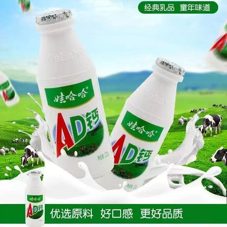 【福利赠品】娃哈哈AD钙奶板原味220g*4