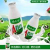 【福利赠品】娃哈哈AD钙奶板原味220g*4 商品缩略图0
