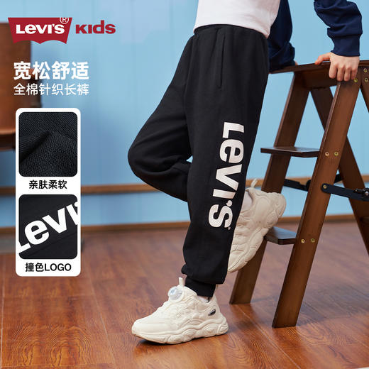 LEVIS 春 大童小童 儿童童装长裤LVB-KN-N230 商品图0