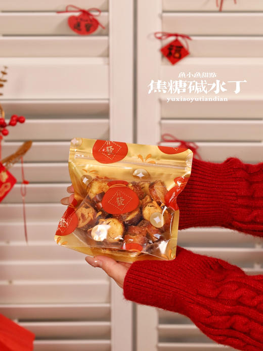 碱水丁（蒜香味/焦糖味）（本品为碱水切口制作，成品易碎裂，形态不完全规整，介意慎拍） 商品图1