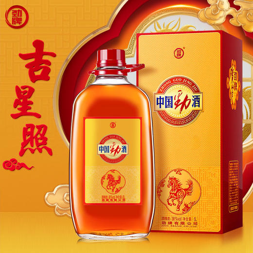【2026新春贺岁版】38度中国劲酒5L  食字号 商品图0