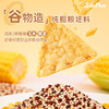 【鲜食新品】黑色经典X几多全藜麦玉米脆 60g/袋 商品缩略图1