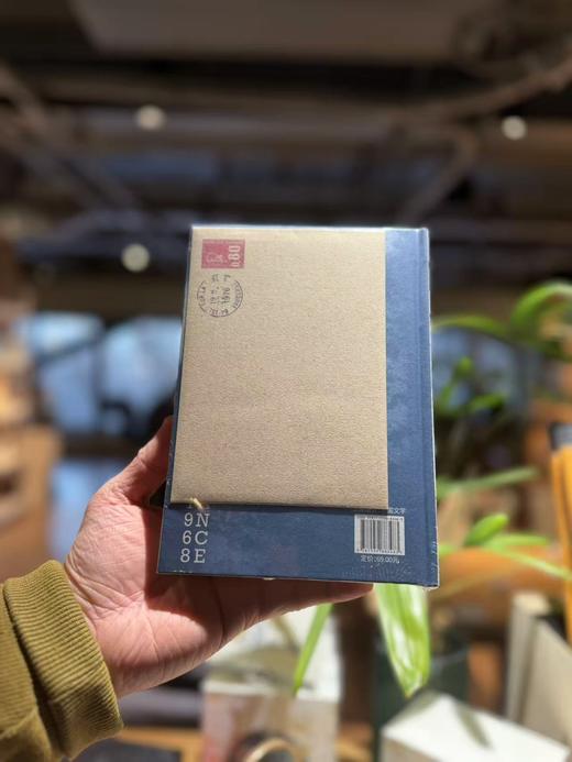 【全国首发译者签名】保罗·策兰与勒内·夏尔书信集 商品图1