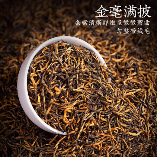 徐聘號金骏眉红茶50克/罐 商品图2