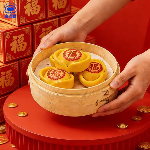 元宝红豆包 商品图2