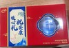 伊利中老年配方奶粉礼盒 商品缩略图2