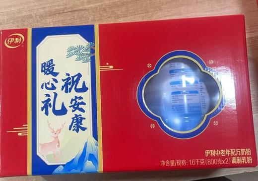 伊利中老年配方奶粉礼盒 商品图2