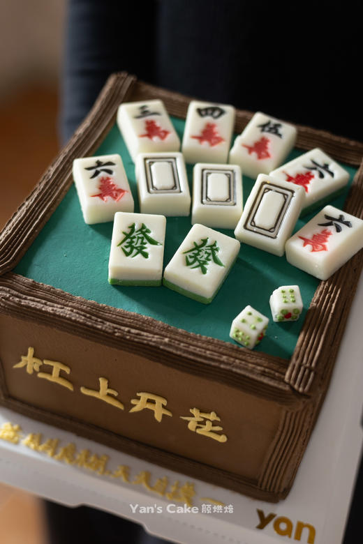 扛上开花發發發蛋糕 商品图1