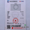 派瑞翡翠 翡翠手镯 糯种 绿色 商品缩略图4