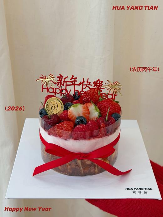 新春莓满·草莓芝士蛋糕 商品图2