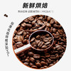 比顿咖啡454克意式风味咖啡豆 商品缩略图3