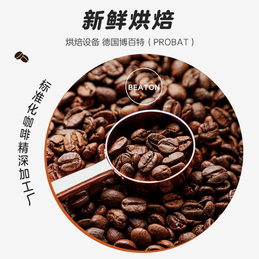 比顿咖啡454克意式风味咖啡豆 商品图3