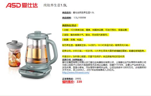 阿鲁福伦专柜特惠（直播下单特惠赠送杯子，颜色随机） 商品图3