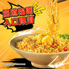 白象-大辣娇咸蛋黄火鸡拌面113g×5/包 商品缩略图1